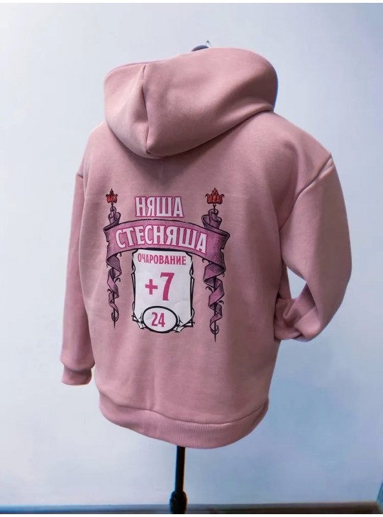 Толстовка "Няша стесняша" цвет розовый / Hoodie Худи