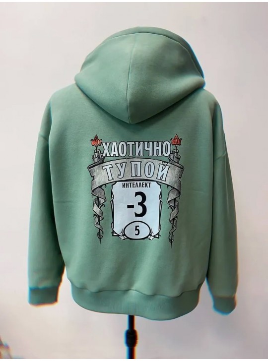 Hoodie "Хаотично тупой" /  Худи Толстовка